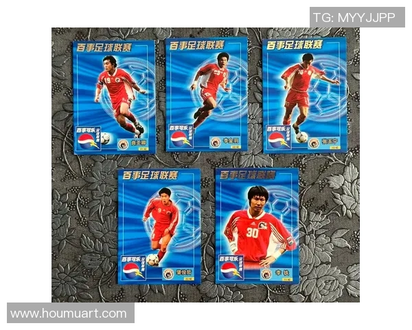 金卡足球球星卡收藏价值解析与球迷市场发展前景分析